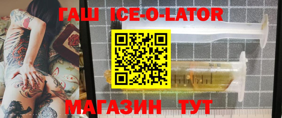 Гашиш 40% ТГК Шадринск