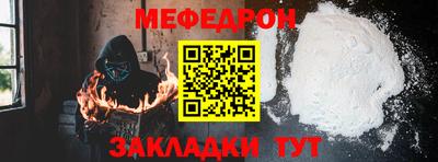 mix Новокубанск