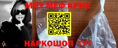 mix Новокубанск
