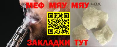 mix Новокубанск