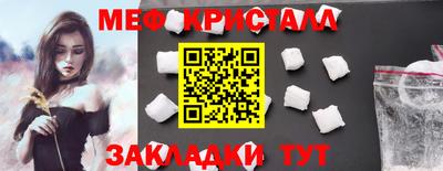 mix Новокубанск
