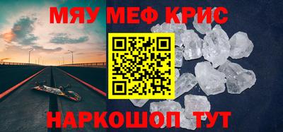 mix Новокубанск