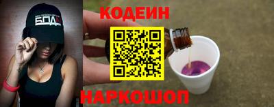 mix Новокубанск