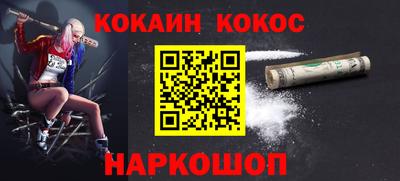a pvp Новозыбков