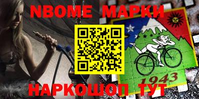 mix Новокубанск