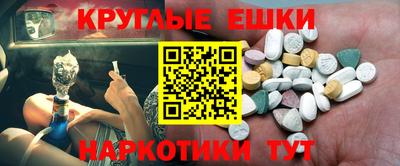 индика Новодвинск