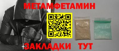индика Новодвинск