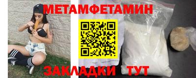 a pvp Новозыбков