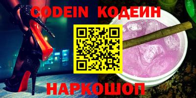mix Новокубанск