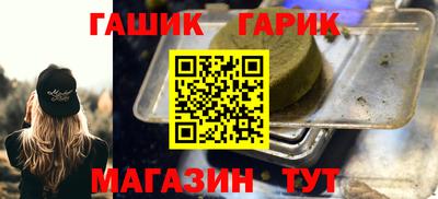mix Новокубанск