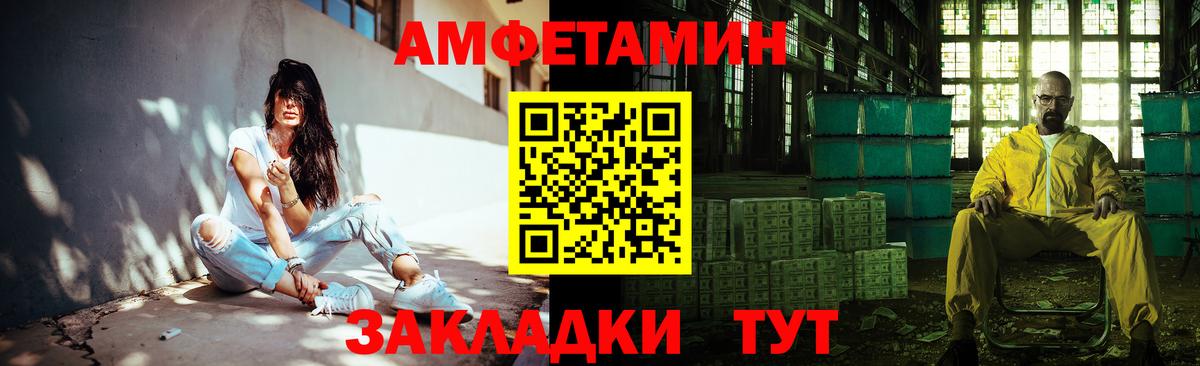 МЕТАМФЕТАМИН Декстрометамфетамин 99.9%  МЕТАМФЕТАМИН Декстрометамфетамин 99.9%  Шадринск  Вход с VPN 