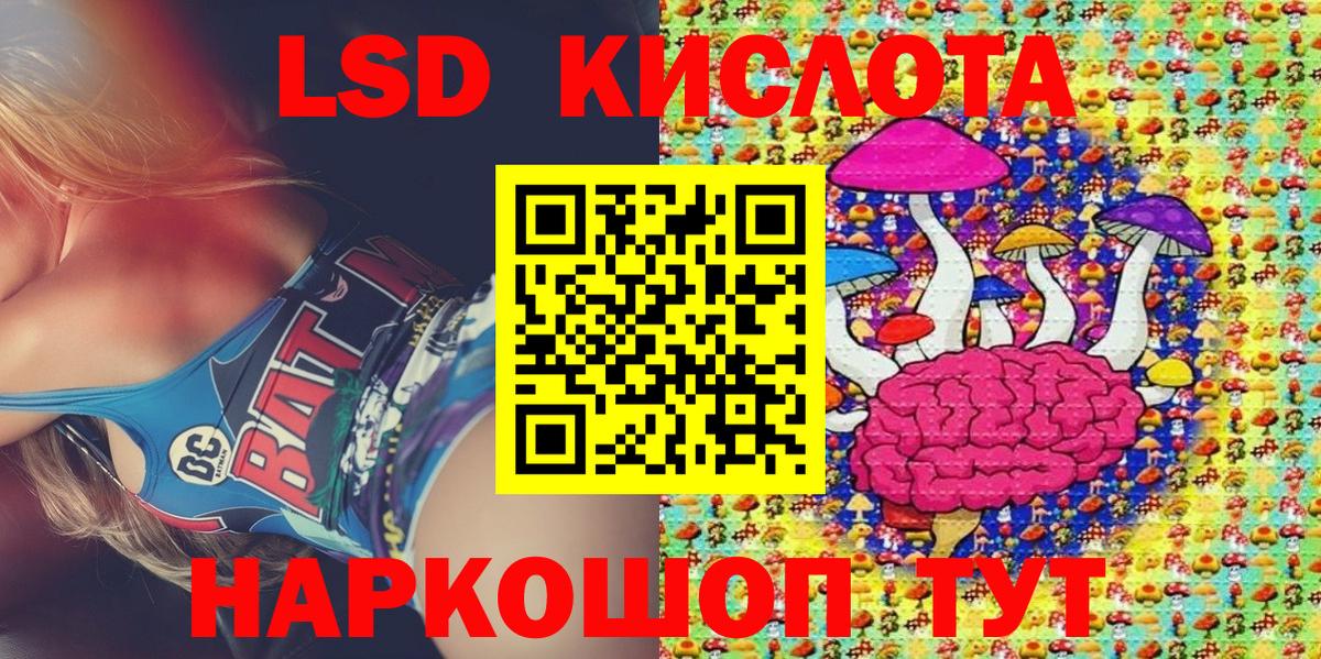 Марки NBOMe 1500мкг Шадринск