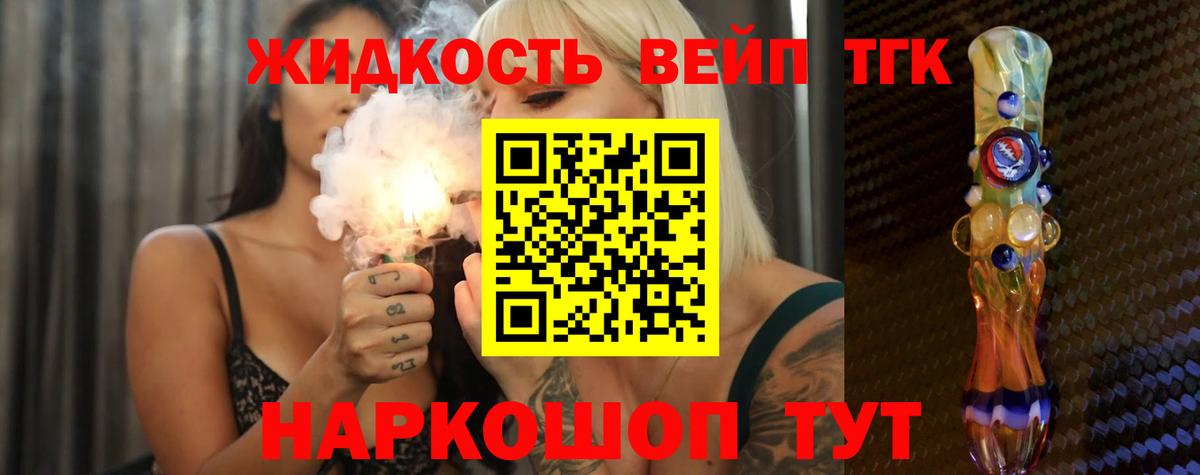 ТГК Wax Шадринск