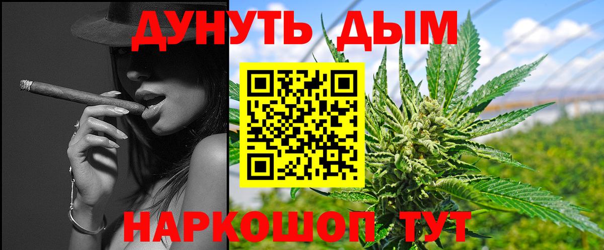 Бошки Шишки AK-47 Шадринск
